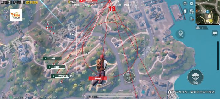pubg科技永久+开挂免费 - 安卓苹果双平台支持